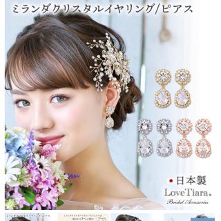 ヴェラウォン アクセサリーの通販 900点以上 | Vera Wangのレディース