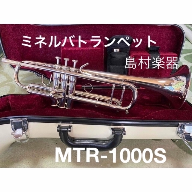 ミネルバトランペット MTR-1000S www.smkscitranegara.sch.id