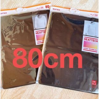 ユニクロ(UNIQLO)のUNIQLO キッズヒートテック　2枚組　80cm(下着)