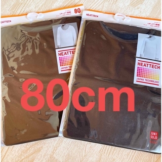 ユニクロ(UNIQLO)のUNIQLO キッズヒートテック　2枚組　80cm(下着)