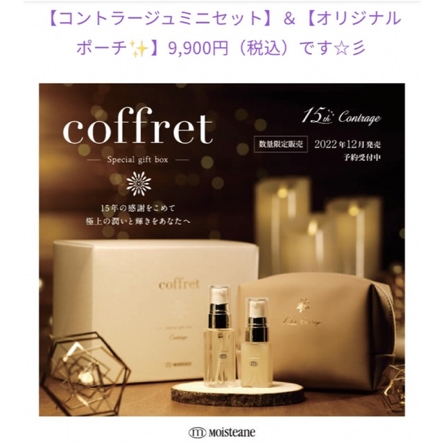 ipsコスメティックス モイストナイトクリーム ipsコスメティックス モイストナイトクリーム