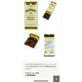 ゴールドケン　高級洋酒チョコレート　ジャックダニエル　テネシー　ハニー　送料込(菓子/デザート)