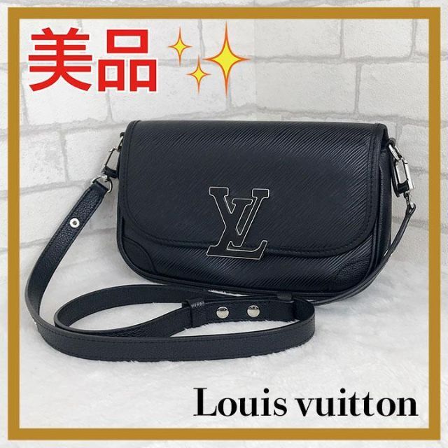 LOUIS VUITTON エピ　ショルダー　ブラック