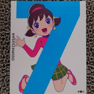 エイベックス(avex)の†雅月†エンタメ　DVD　アニメ†(アニメ)