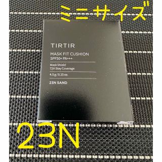 〈新品未開封〉TIRTIR クッションファンデ 23N ミニ(ファンデーション)