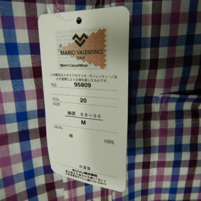 MARIO VALENTINO(マリオバレンチノ)の8327　タグ付き　未使用　マリオ　バレンチノ　長袖　チェック　デザイン　シャツ メンズのトップス(シャツ)の商品写真
