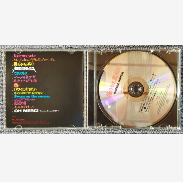 真心ブラザーズ　CD　俺たちは真心だ　帯付き　送料込み エンタメ/ホビーのCD(ポップス/ロック(邦楽))の商品写真