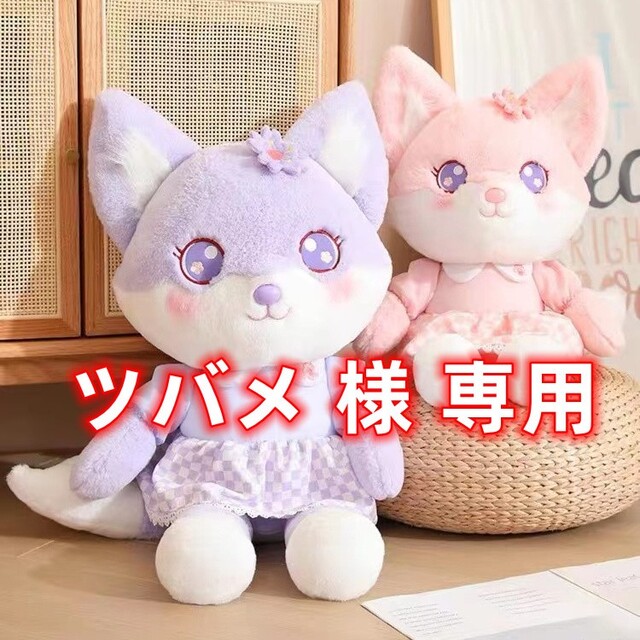 ツバメ様 専用 直販クリアランス radimmune.com