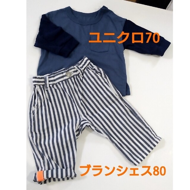 UNIQLO(ユニクロ)のエアリズムTシャツ＆ストライプ柄クロップドパンツ キッズ/ベビー/マタニティのベビー服(~85cm)(パンツ)の商品写真