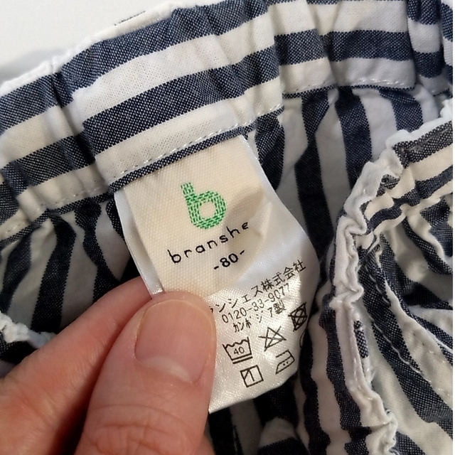 UNIQLO(ユニクロ)のエアリズムTシャツ＆ストライプ柄クロップドパンツ キッズ/ベビー/マタニティのベビー服(~85cm)(パンツ)の商品写真