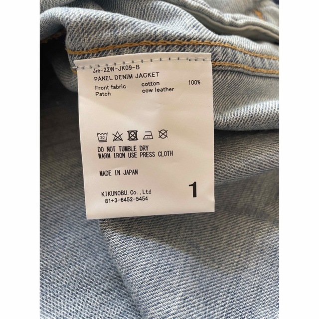人気の新作 Jieda panel denim メンズ | giftsnbeyond.com