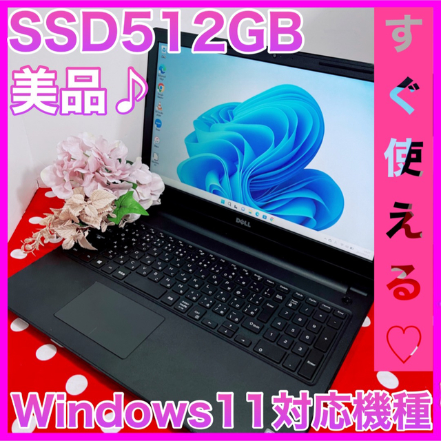 Windows11ノートパソコン✨オフィス付き✨ASUS　大容量HDD　WiFiかんだノートPC