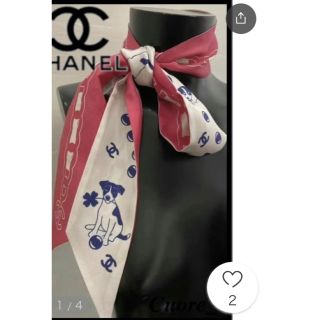 シャネル(CHANEL)のシャネル　わんちゃん　ツイリー　23p(ヘアバンド)