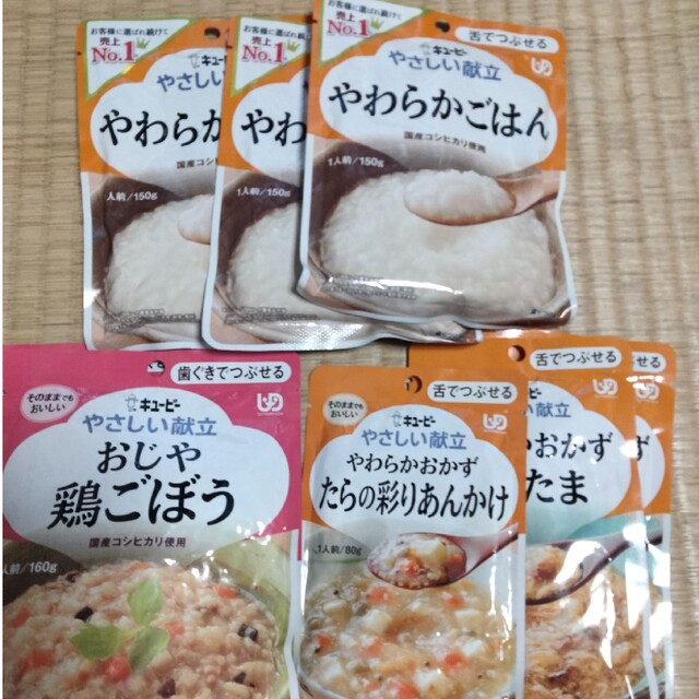 キユーピー(キユーピー)のキューピー介護食36個 食品/飲料/酒の加工食品(レトルト食品)の商品写真