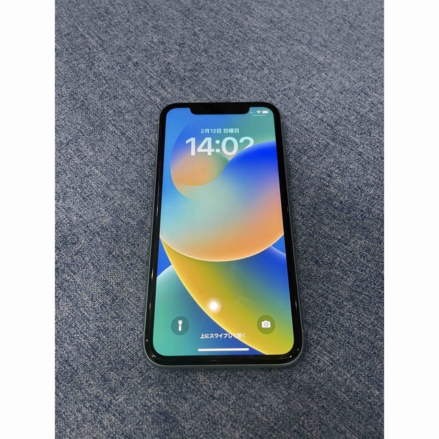 iPhone11 64GB(グリーン) SIMロック解除済 超安い品質 noxcapital.de