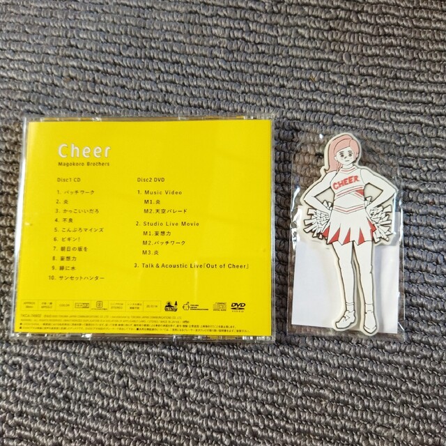 新品　真心ブラザーズ　初回限定盤　Cheer　送料込み　DVD付き エンタメ/ホビーのCD(ポップス/ロック(邦楽))の商品写真