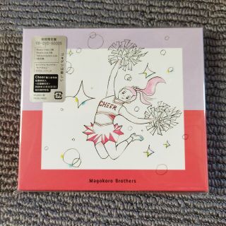 新品　真心ブラザーズ　初回限定盤　Cheer　送料込み　DVD付き(ポップス/ロック(邦楽))