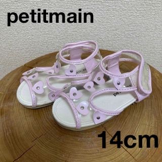 プティマイン(petit main)の【petitmain】プチマイン　ハート サンダル 14cm パープル ピンク(サンダル)