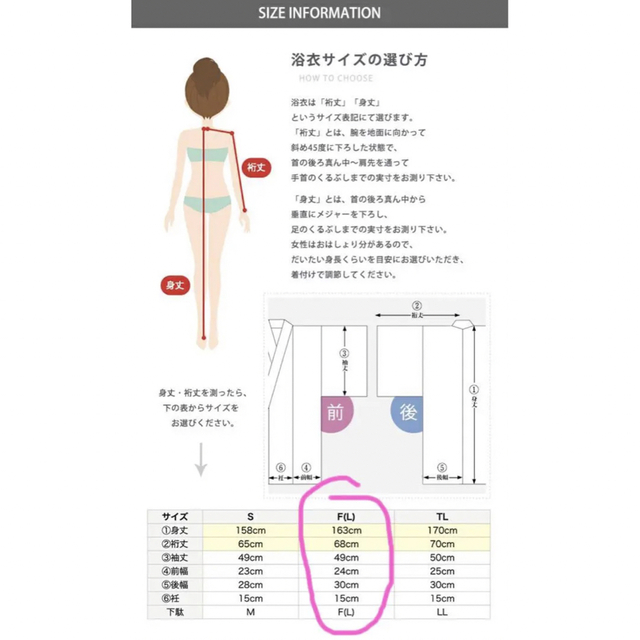 KYOETSU(キョウエツ)の【浴衣セット•極美品】初心者　8点セット　レディース　浴衣セット 作り帯 レディースの水着/浴衣(浴衣)の商品写真