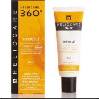 ヘリオケア(Heliocare)の新品未使用品　ヘリオケア　日焼け止め　飲む日焼け止め(日焼け止め/サンオイル)