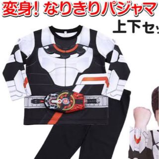 新品未使用　仮面ライダーギーツ　なりきりパジャマ(パジャマ)