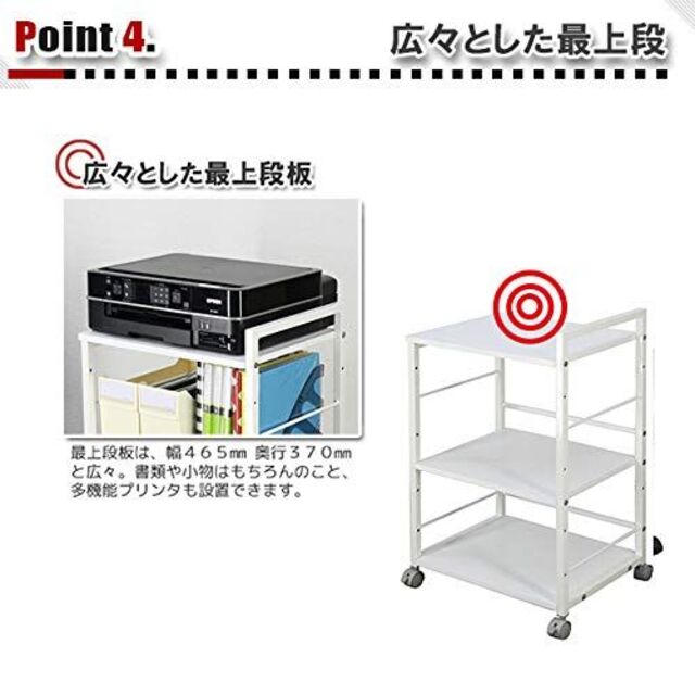 【数量限定】PJC-7003-WD2 高さ70cm(天板)プリンター台 プリンタ 1