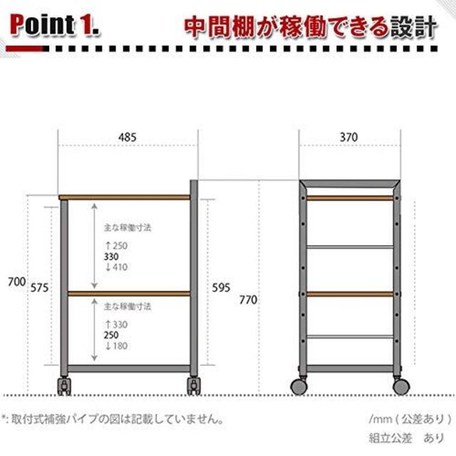【数量限定】PJC-7003-WD2 高さ70cm(天板)プリンター台 プリンタ 4