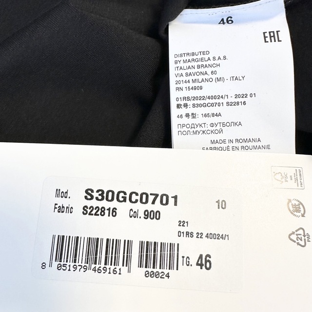 レビュー高評価のおせち贈り物 新品100%本物 反転ロゴ Maison Margiela