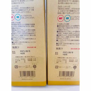 コンブチャクレンズ720ml 2本セット❗️賞味期限間近の為激安❗️ 未 ...