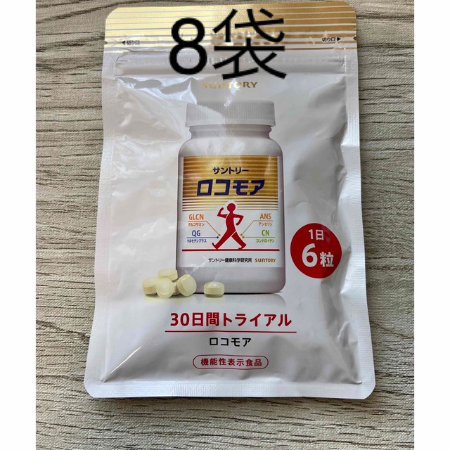 年中無休 ロコモア 180粒 8袋セット revecap.com