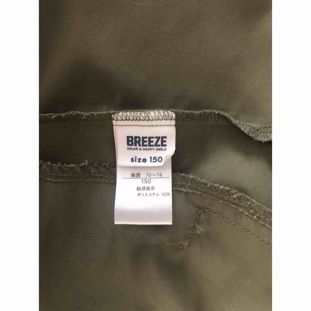 BREEZE(ブリーズ)のbreeze GERRYコラボウインドブレーカー　カーキ　150 キッズ/ベビー/マタニティのキッズ服男の子用(90cm~)(ジャケット/上着)の商品写真