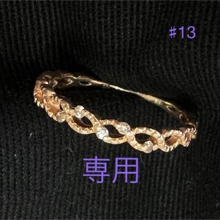 ノジェス(NOJESS)のノジェス リング(リング(指輪))