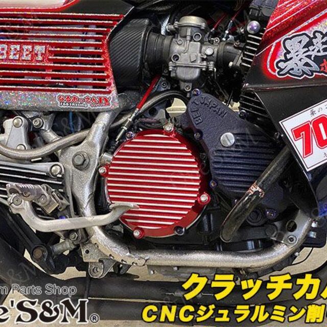 CBX400F CBR400F クラッチカバー車・バイク・自転車