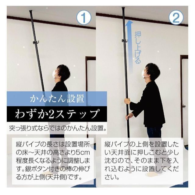 56％以上節約 q1394カーテンポール 2ポール パーテーション 仕切り つっぱり 高さ調整