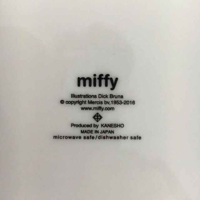 miffy(ミッフィー)の【残り２点】miffy  シンプルフェイスプレート　20cm  ディックブルーナ インテリア/住まい/日用品のキッチン/食器(食器)の商品写真