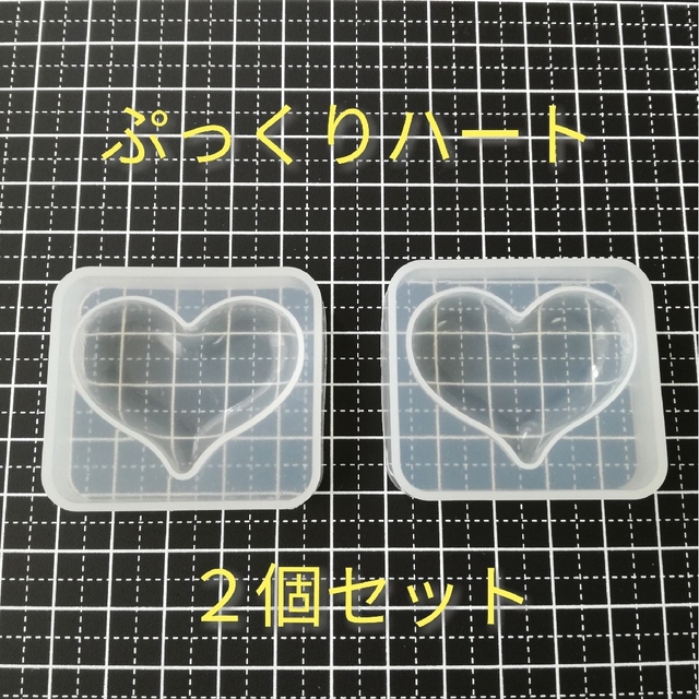 別倉庫からの配送 2個セット ぷっくり ハート シリコンモールド 大中小 3サイズ 3D ネイル 2個セット ぷっくり ハート シリコンモールド 大中小 3サイズ 3D ネイル