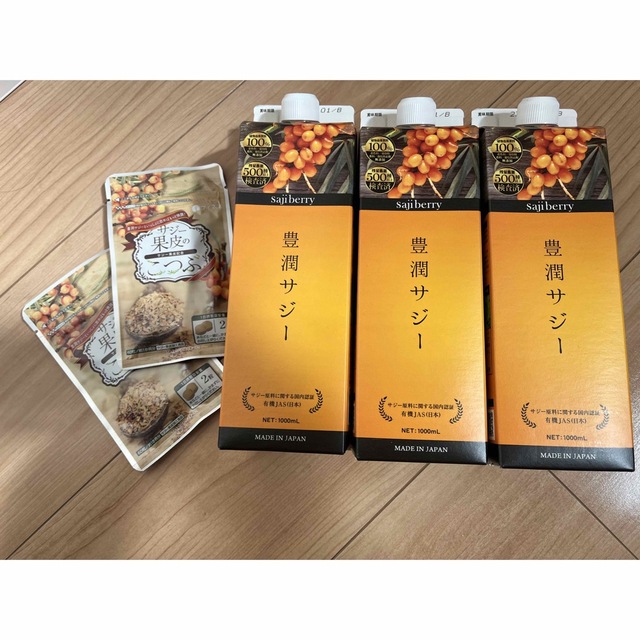 食品/飲料/酒豊潤サジー　３本セット　おまけ付き