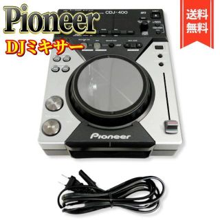 良品】PERFORMANCE CD PLAYER CDJ-400-siegfried.com.ec