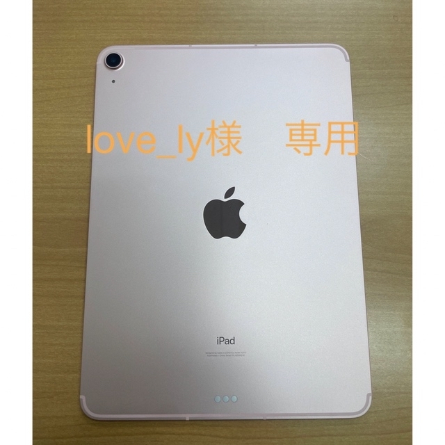 iPad - love_ly