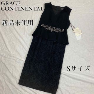 グレースコンチネンタル ロングドレスの通販 100点以上 | GRACE