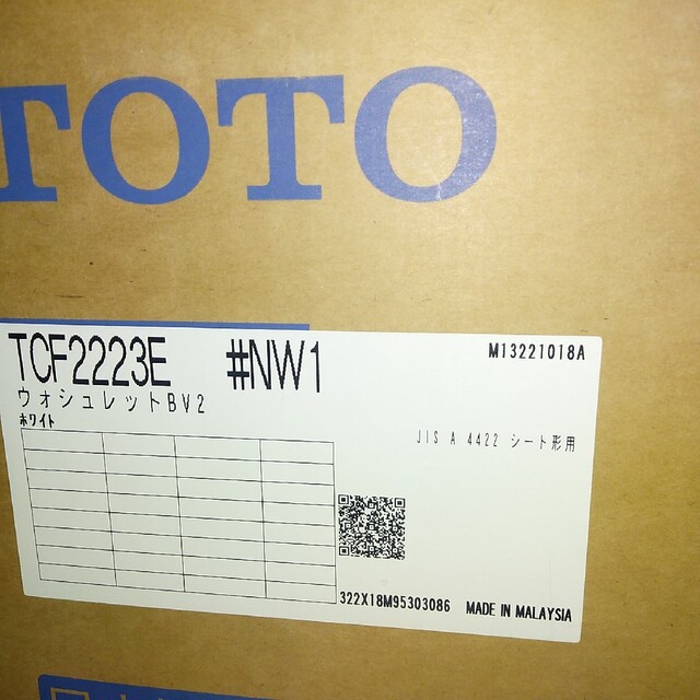 評価 TCF2223E#NW1 TOTO ウォシュレットBV2