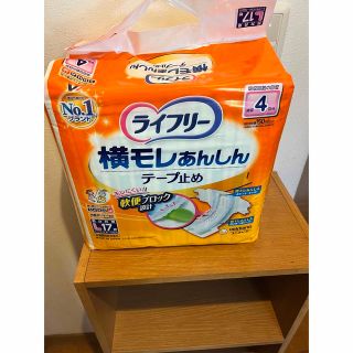 ライフリー　Lサイズ紙オムツ　2袋セット(日用品/生活雑貨)