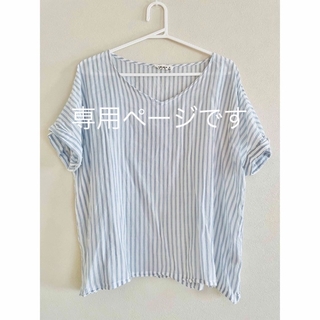 サマンサモスモス(SM2)のSM2 サマンサモスモス❇︎半袖カットソー　Tシャツ　ストライプ(Tシャツ(半袖/袖なし))
