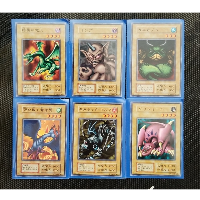 遊戯王カード 初期 Vol.6 ノーマルカード27種