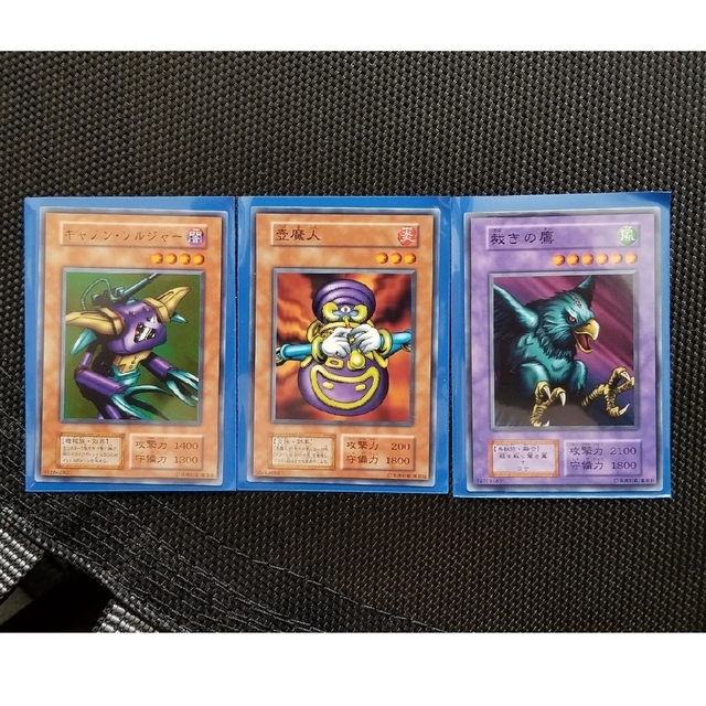 遊戯王カード 初期 Vol.6 ノーマルカード27種 遊戯王カード 初期 Vol.6 ノーマルカード27種