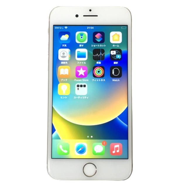 iPhone8 64GB NQ792J/A シルバー au APPLE アイフォン スマートフォン