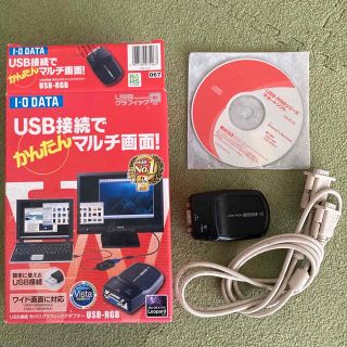 アイオーデータ(IODATA)のI-O DATA USB-RGB(PC周辺機器)