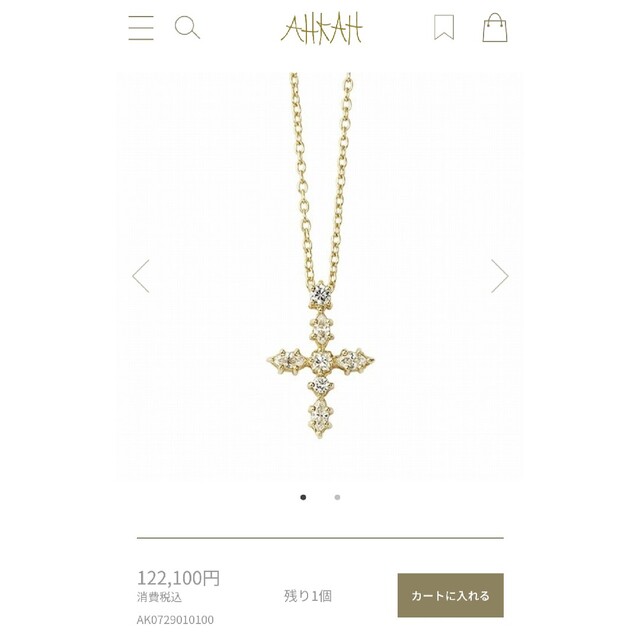 AHKAH(アーカー)のアーカー ダイヤモンド NNクロス ネックレス K18YG 0.14ct レディースのアクセサリー(ネックレス)の商品写真