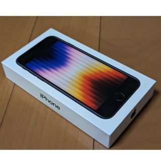 アイフォーン(iPhone)の新品　iPhone SE 第3世代 128GB SIMフリー ミッドナイト　黒(スマートフォン本体)