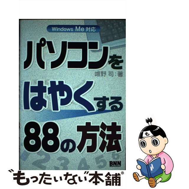 新刀銘集録　全5冊　松山堂書店蔵版